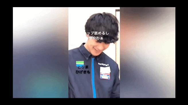 日本大阪咖喱店,日本东京咖喱店