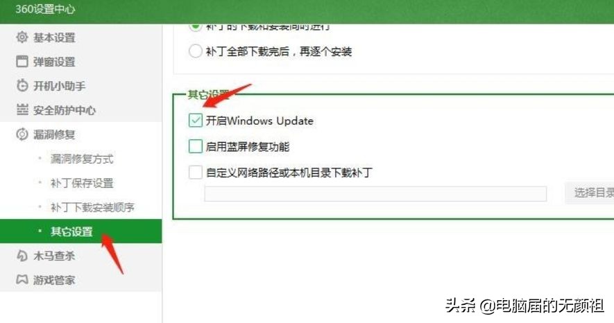 电脑蓝屏0x000000f4怎么解决,电脑蓝屏代码0x000000f4解决方法