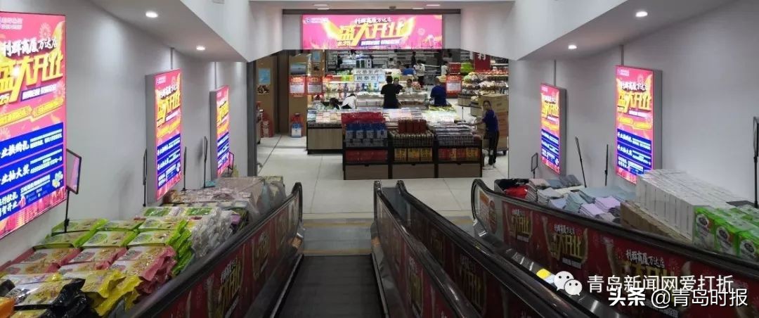 青岛台东利群万达店,青岛台东万达利群