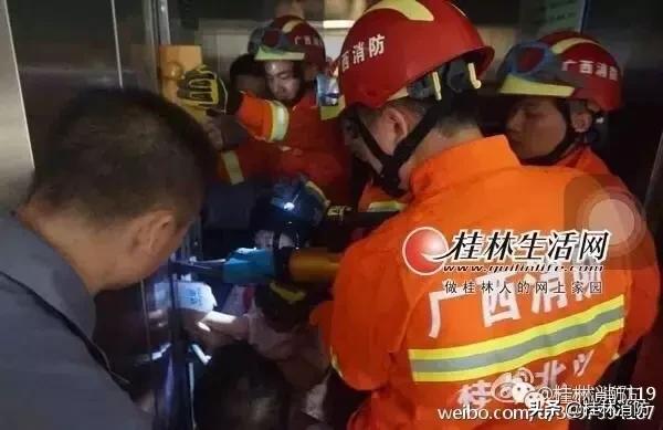 警惕|小女孩一不留神腿被卡，桂林消防巧手解围！