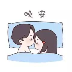用蝉的鸣叫陪你对着星空遥望,用一声问候催你早入梦乡,晚安!