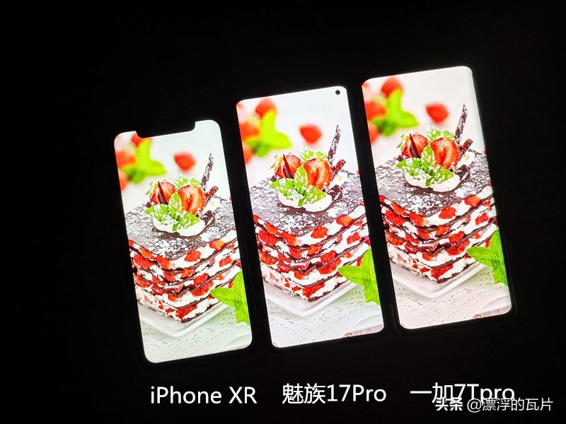 魅族17pro和oppofindx2pro,魅族17pro对比oppofindx2pro