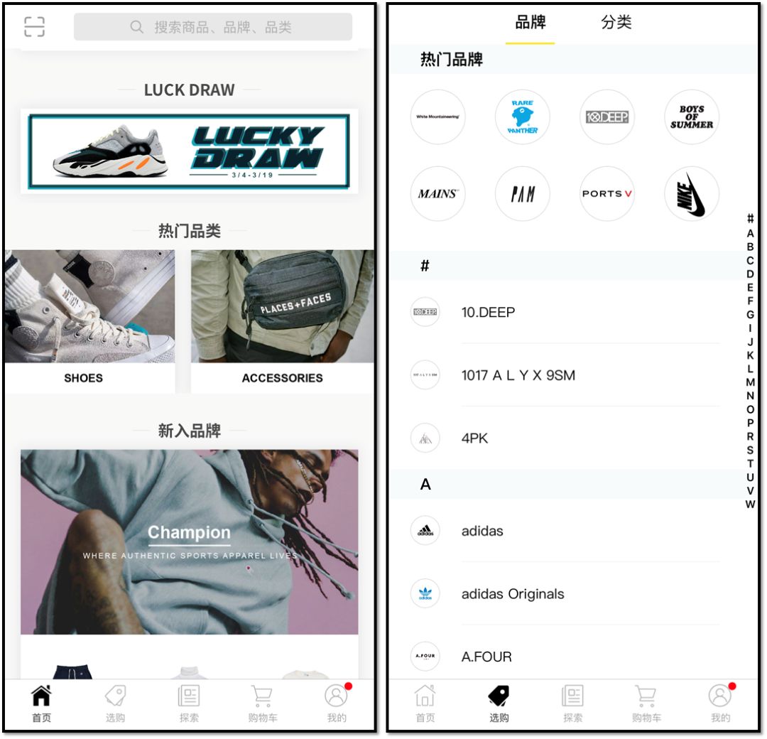 买潮鞋哪个app便宜正品,如何用最便宜的钱买大牌的鞋