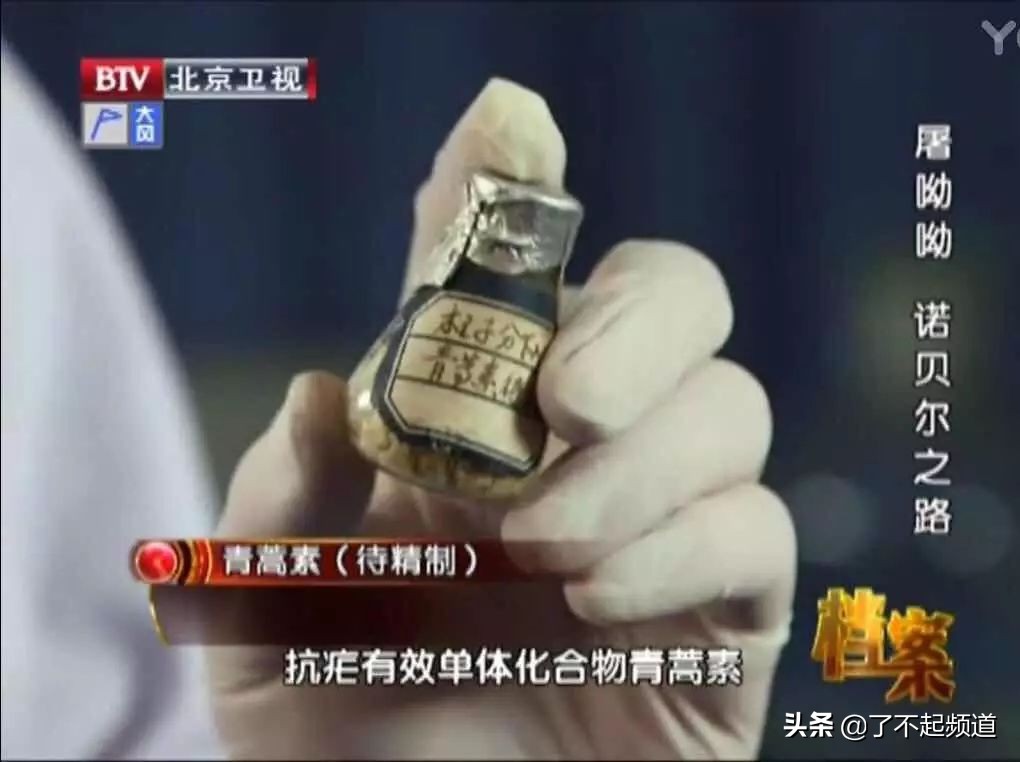 中国科学家获诺贝尔奖,三无科学家获诺贝尔奖视频