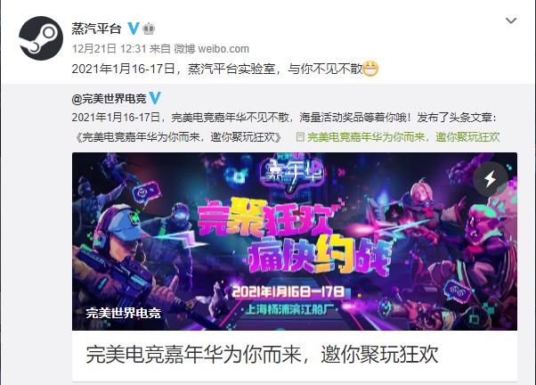 steam又出新游戏机吗,steam如何与蒸汽平台互通