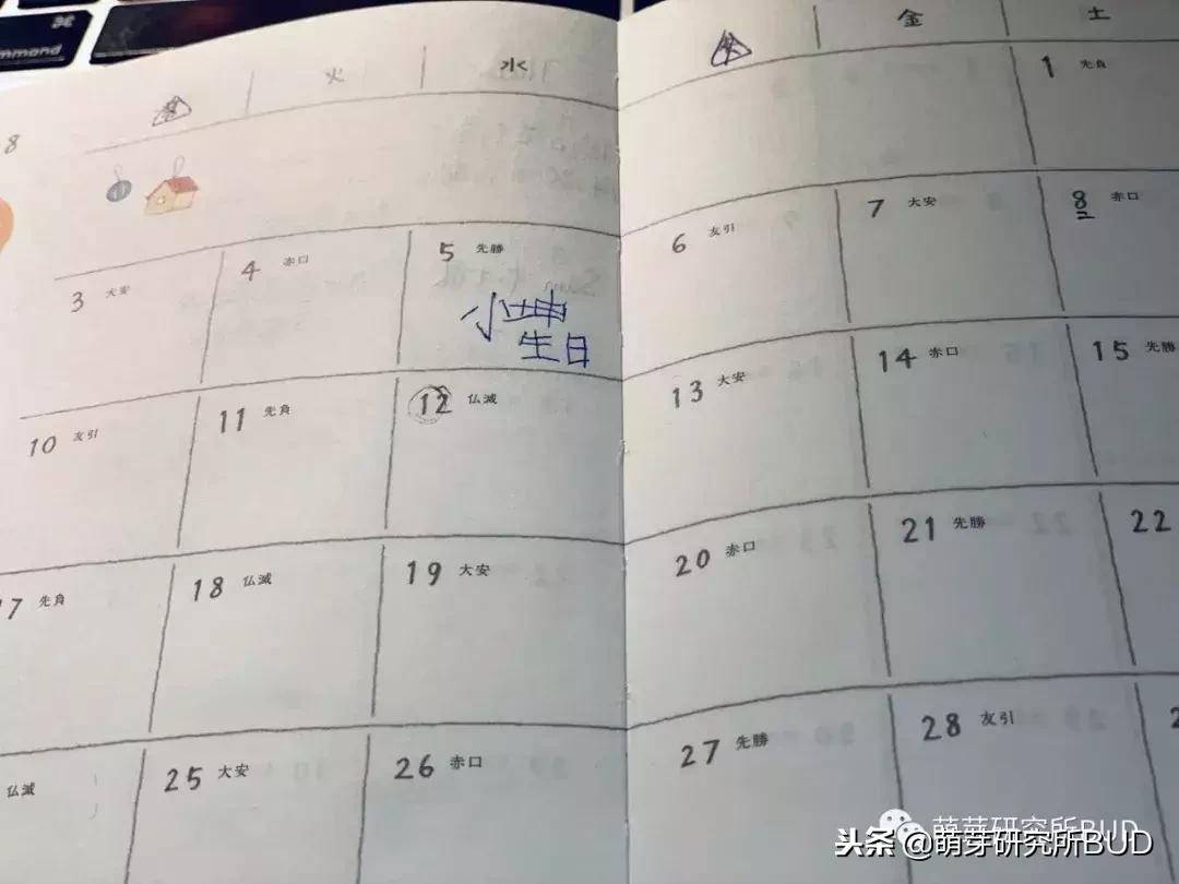 一年级教孩子认字写字最好的方法,5岁孩子学认字好的办法