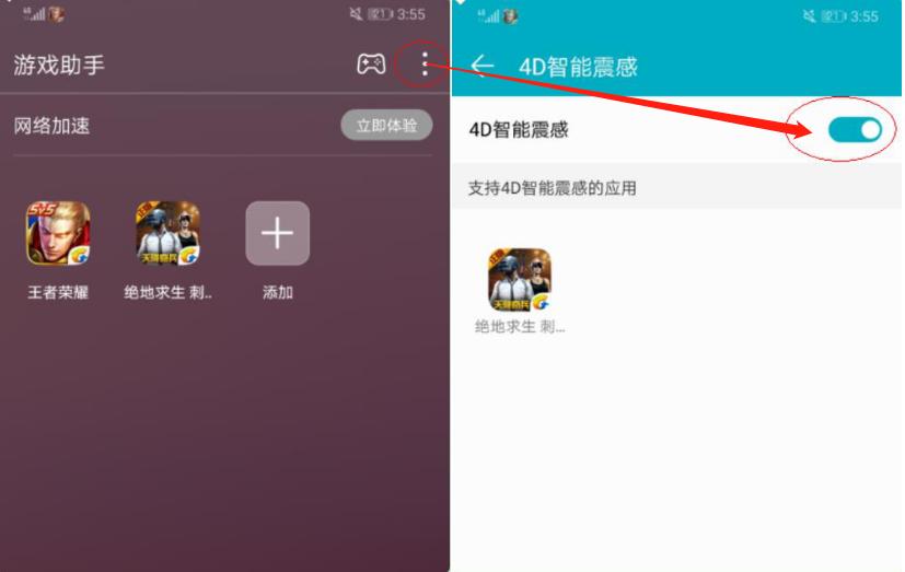 荣耀8x白宇代言什么,荣耀8xmax白宇