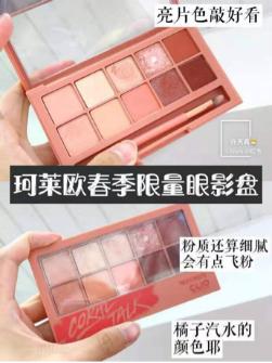 好用又平价的彩妆推荐一下女士,发现了几款超好用又颜值高的彩妆