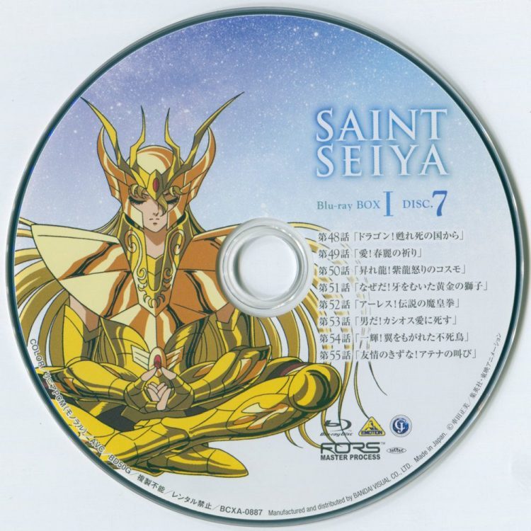 圣斗士星矢全彩版,圣斗士星矢经典国语版在线观看