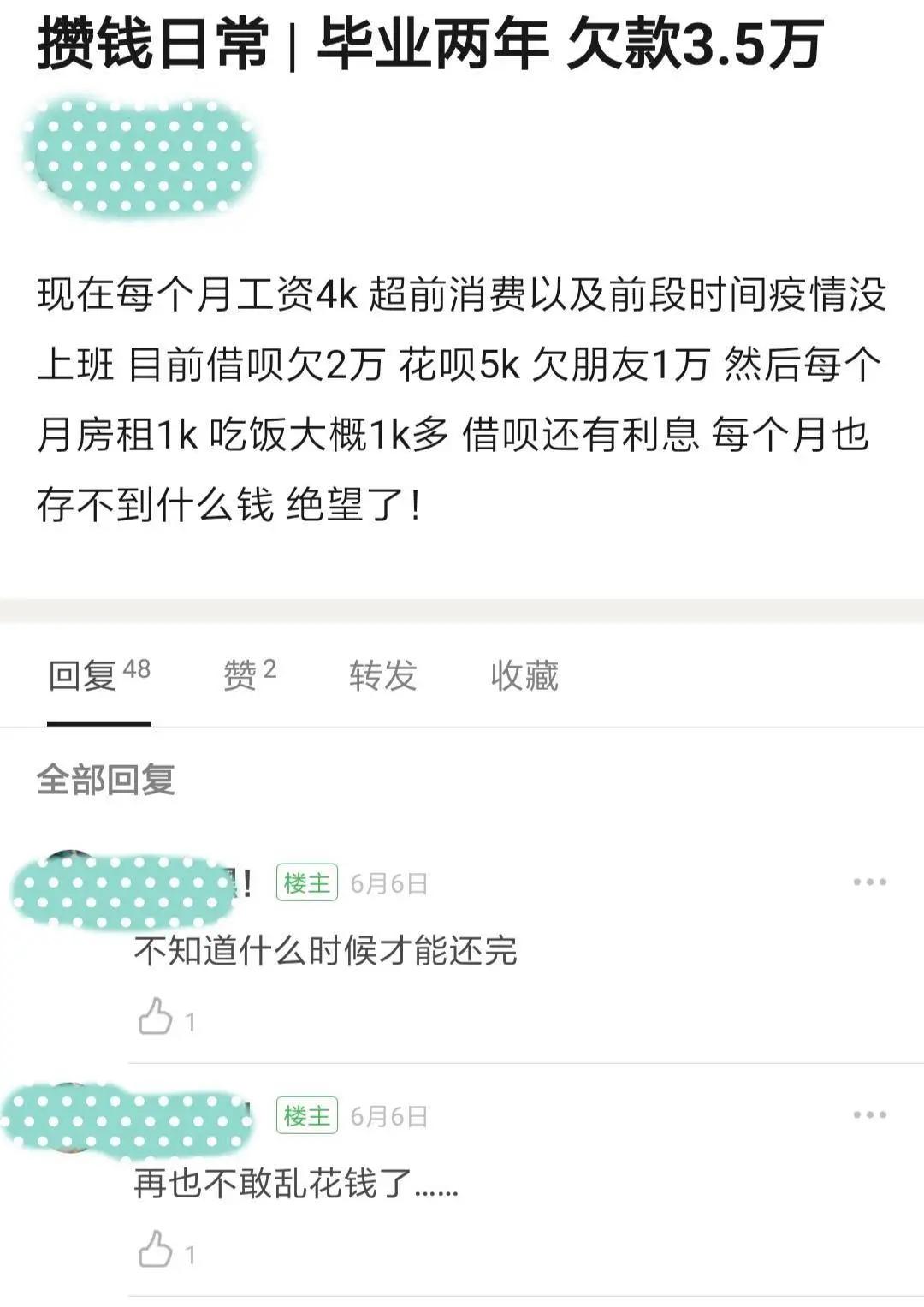 一年存下7万块35岁月光族的存钱法,年轻人趁早存钱的21个小妙招