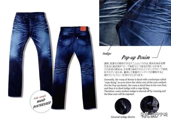 日本正蓝屋PureBlueJapan牛仔品牌的裤型面料购买指南