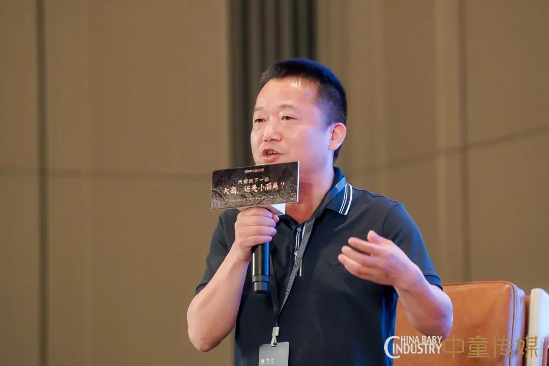 新时代新代理新未来，第二届中国母婴代理商闭门研讨会圆满落幕