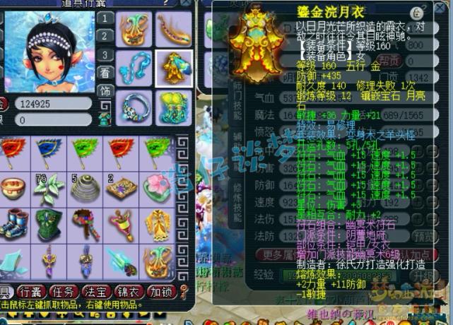 梦幻西游175级帮战阴曹地府,梦幻西游175帮战地府多少法防够用