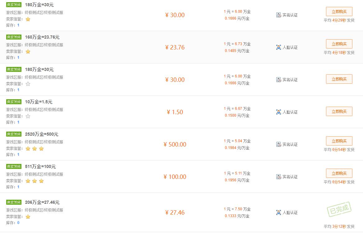 搬砖教程dnf实操,dnf搬砖详细系列教程