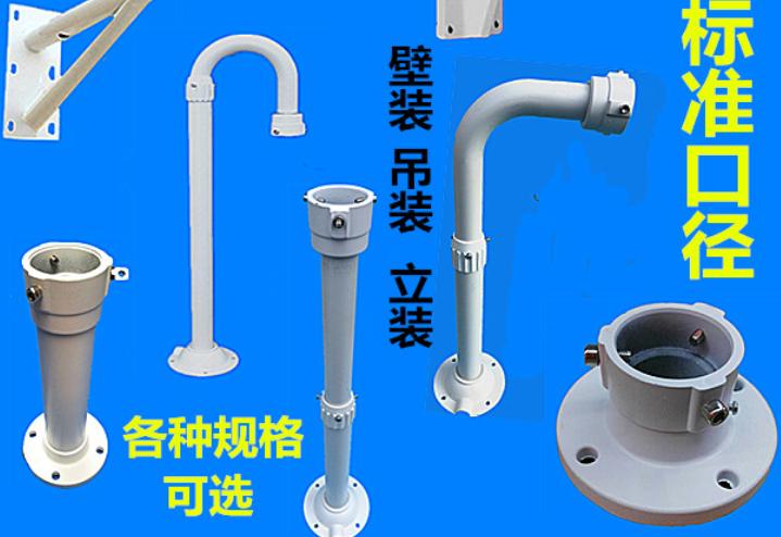 视频监控支架多少钱,视频监控支架安装图片
