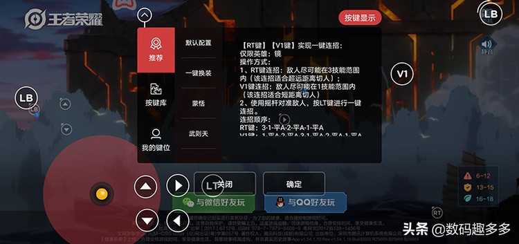 王者吃鸡辅助器推荐,王者吃鸡辅助神器