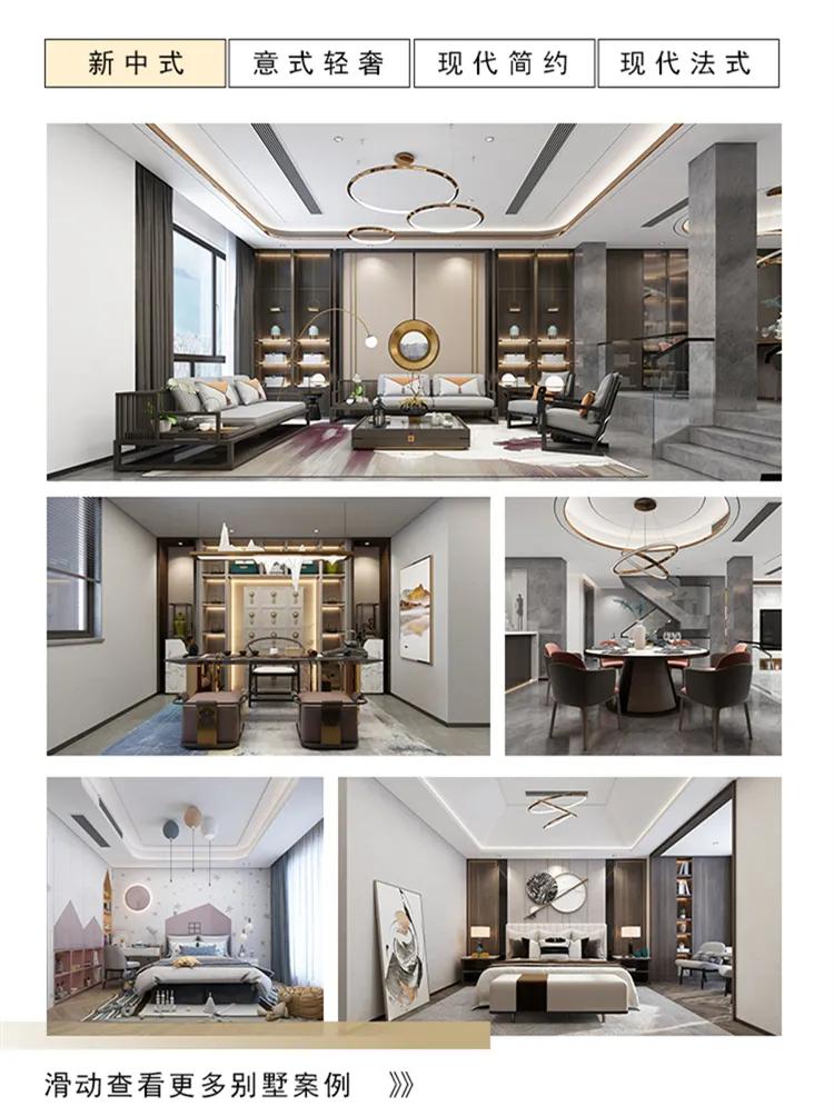 全案设计为业主定制,全案设计智造高品质别墅