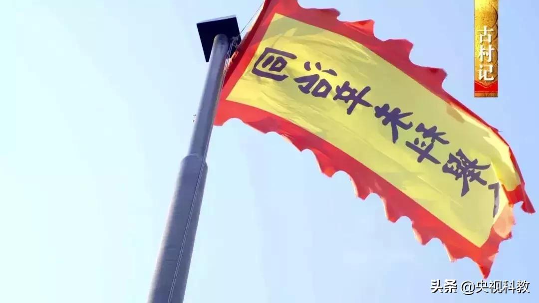 中国影像方志恩平,中国影像方志古县篇