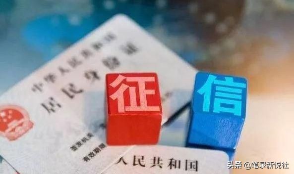 信用卡逾期三个月后最新规定,信用卡逾期怎么消除征信逾期记录