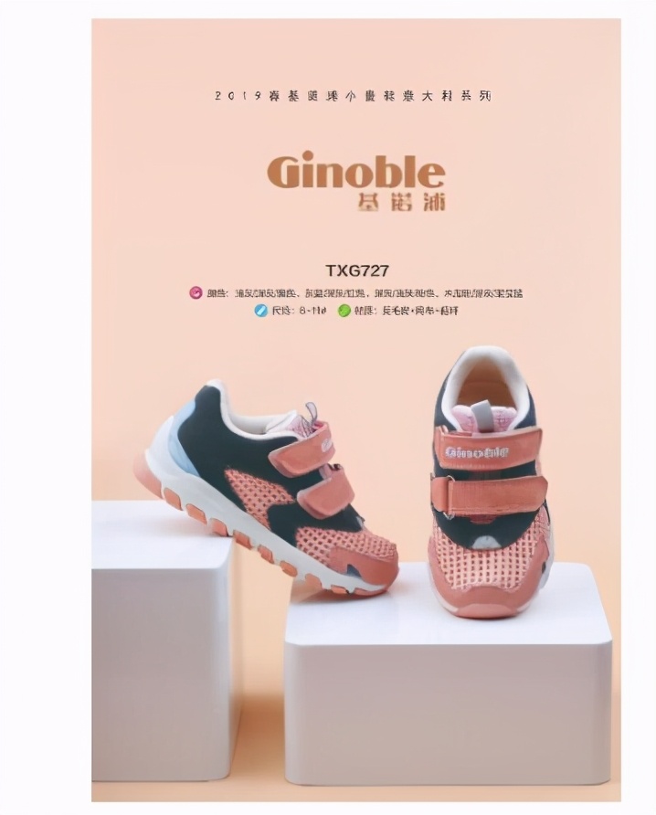 基诺浦中间可以弯折吗,基诺浦童鞋是中国品牌吗