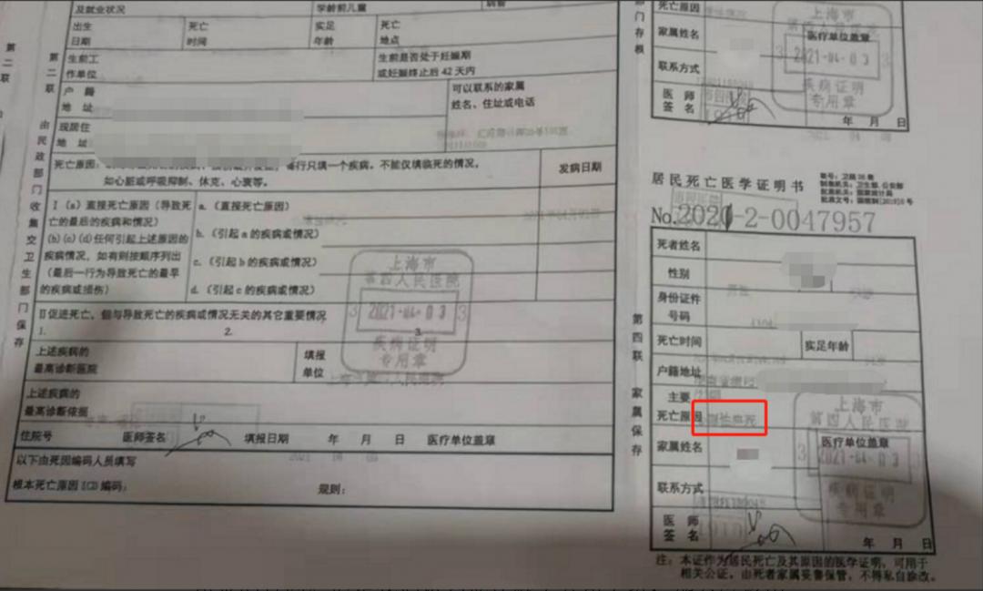 顺丰同城骑手出车祸死了怎么赔,顺丰骑手兼职受伤怎么理赔