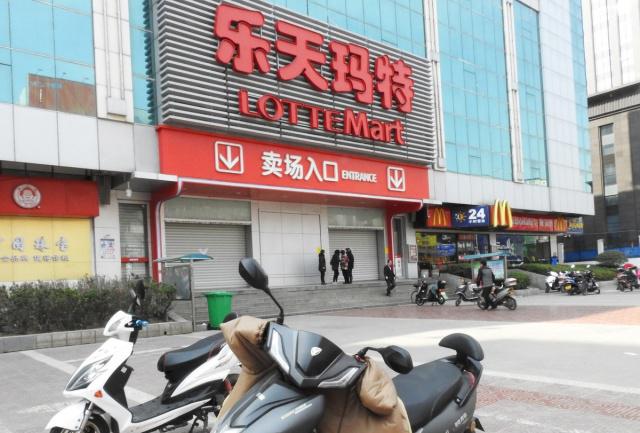 或将彻底退出中国市场！全球巨头乐天在华仅剩3家门店