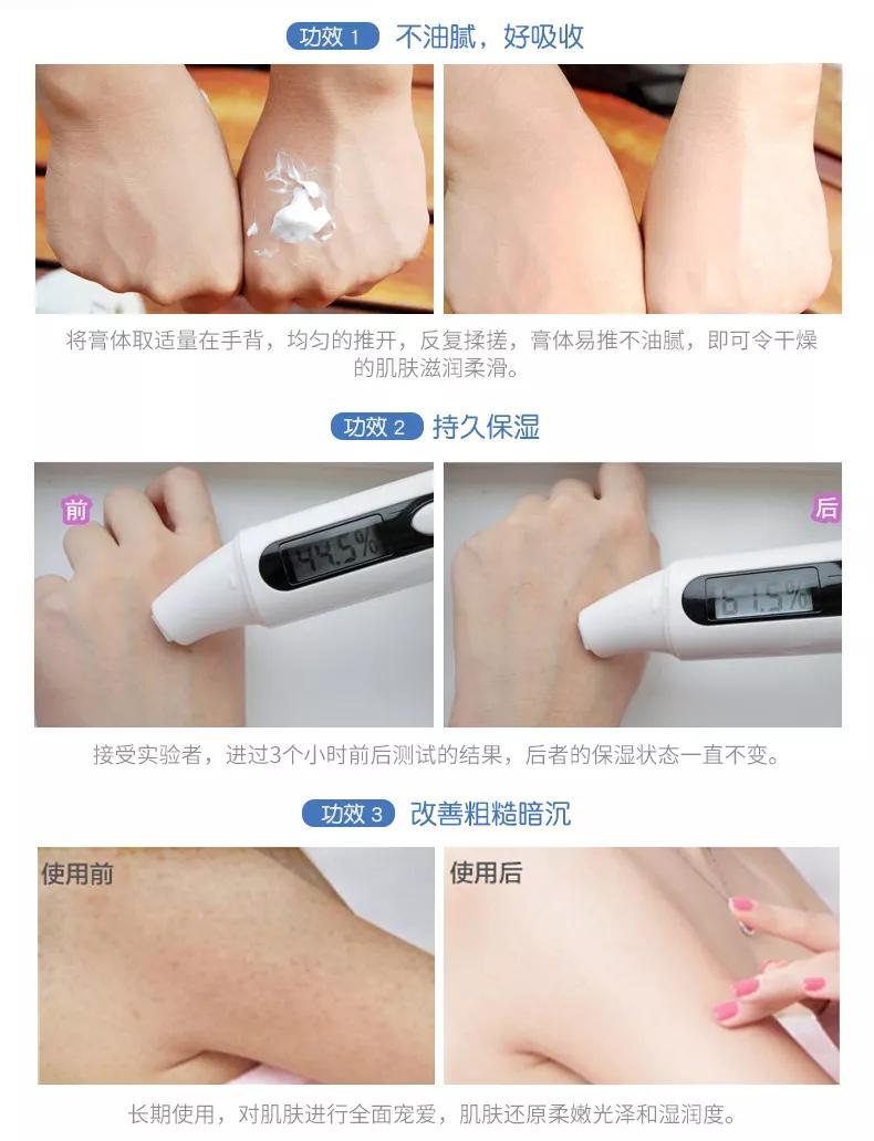 身体乳红榜平价,身体乳秋冬红榜大牌