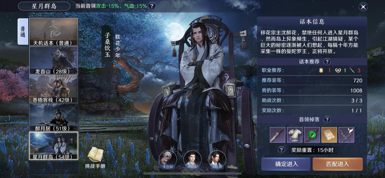 天刀端游平民玩家怎么提升功力,天刀平民功力提升攻略