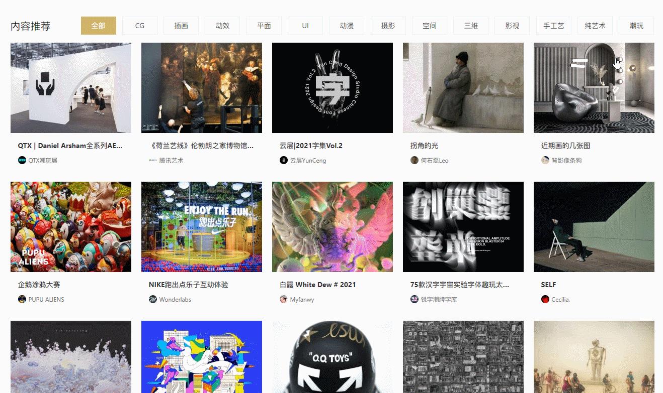 设计网站免费工具,免费设计工具网站