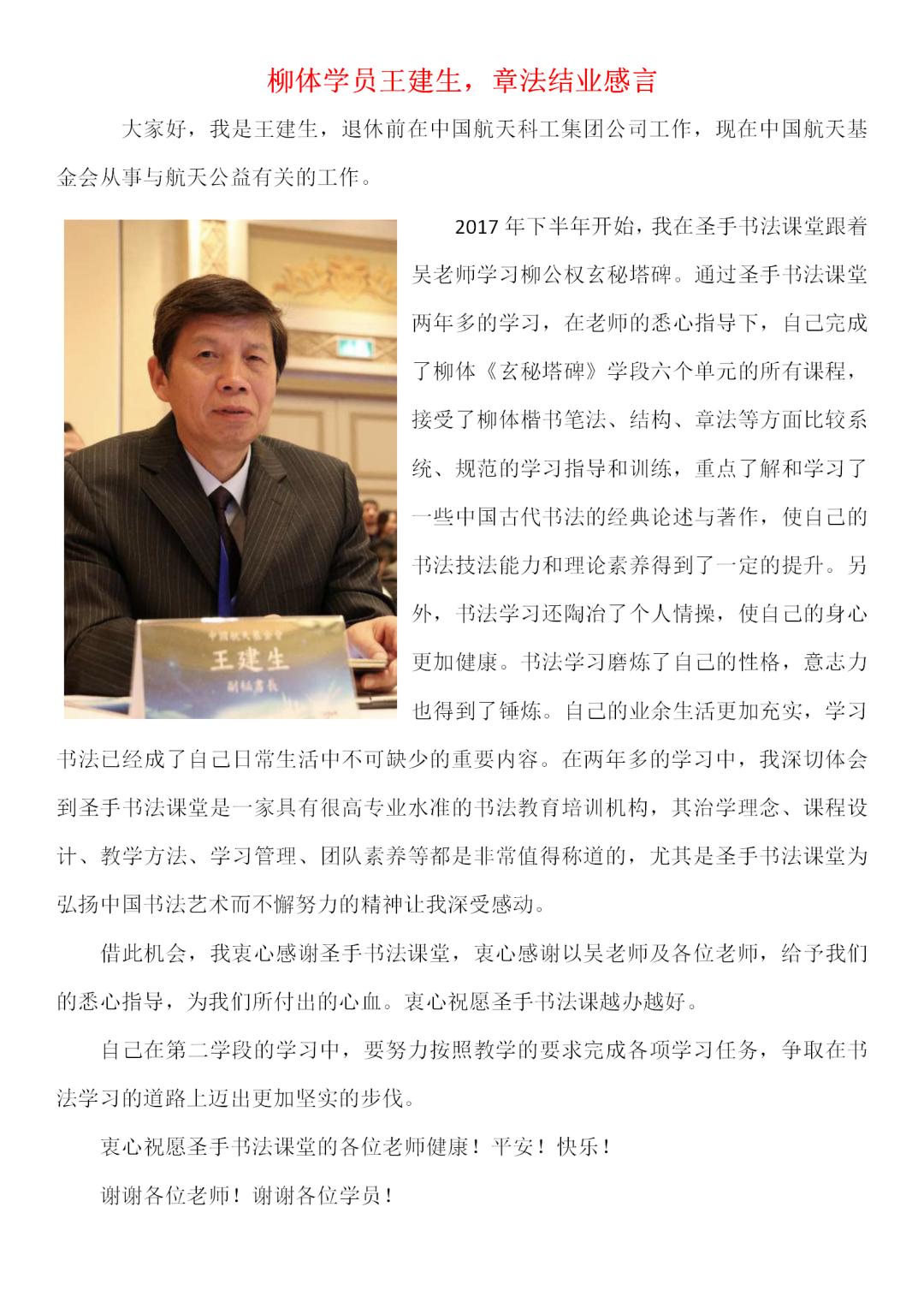 绯荤粺瀛︿範涔︽硶鎬庝箞鍏ユ墜,绯荤粺瀛︿範涔︽硶鍏ラ棬鏁欑▼