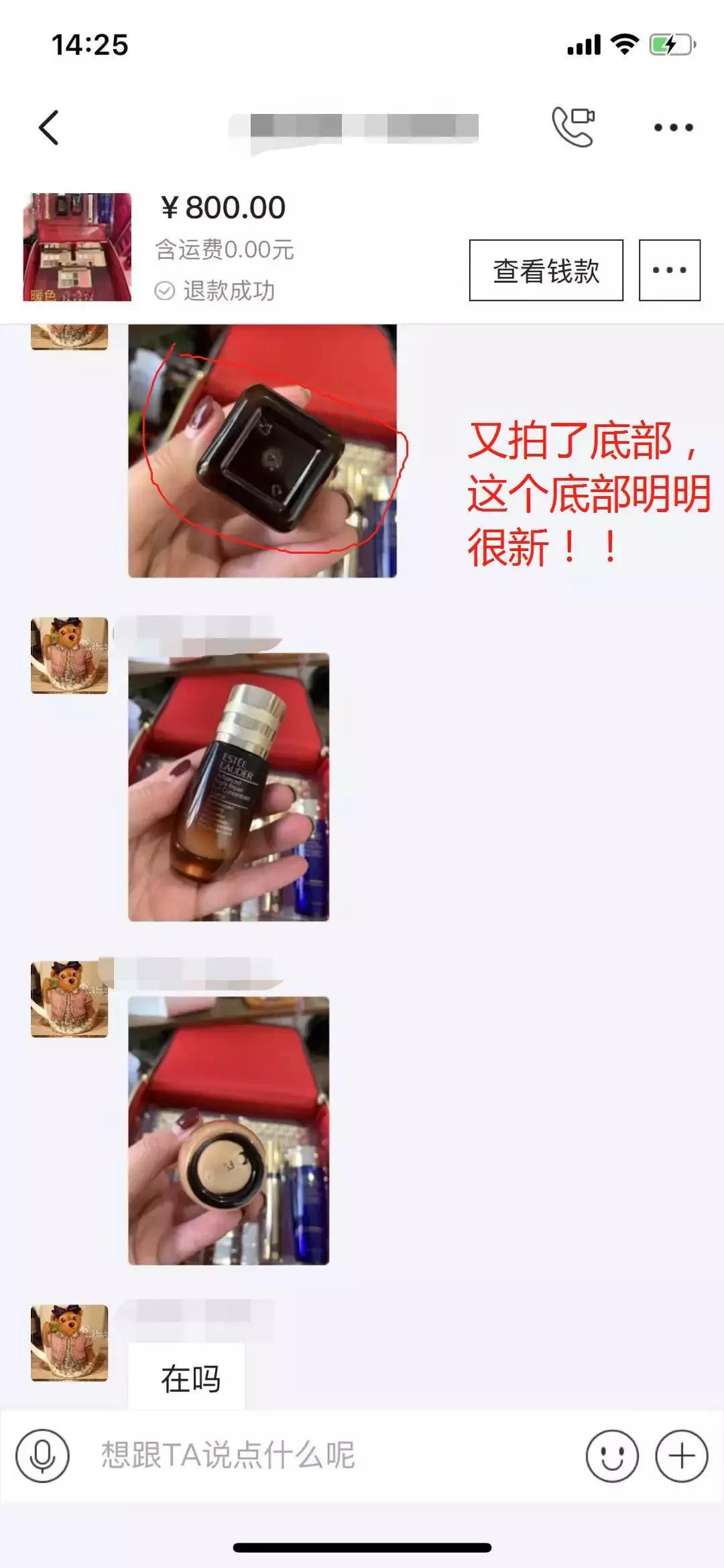 我在闲鱼被骗了怎么办,我在闲鱼被骗