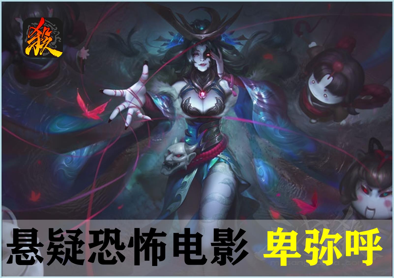 谁说三国杀中的野蛮人不厉害?跟他们比起来孟获也只是小角色