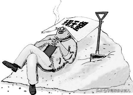 十二星座优缺点一览表,十二星座白羊座弱点和缺点