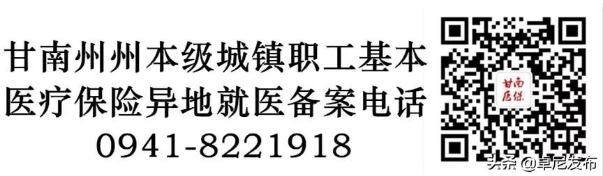 怎么申请特殊慢性病,职工医疗慢性病申请