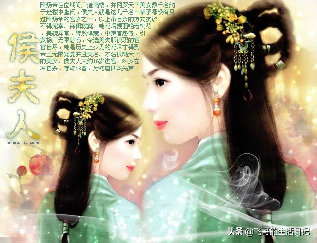 中国十大奇女子系列,历史上真实的四大奇女子