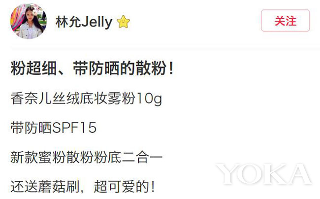 林允用了哪些护肤品,林允美妆博主推荐的化妆品