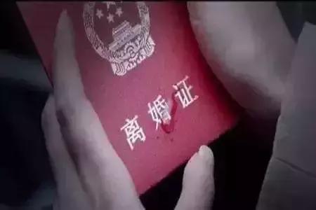 离婚了按揭房子怎么分割,结婚后买的房离婚如何分割