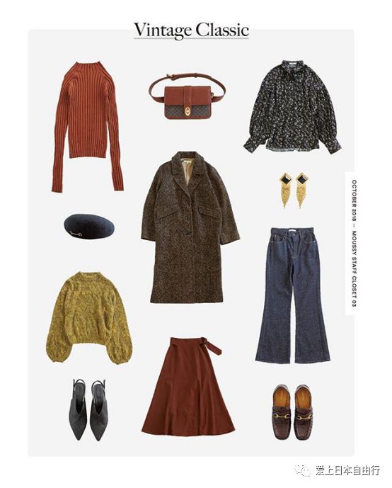 日牌你还只知道优衣库吗？穿上这些回头率更高哦！