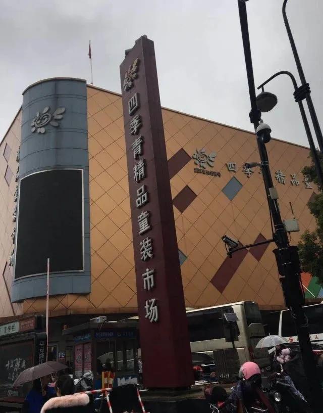 四季青童装拿货好还是织里拿货好,我眼中的市场