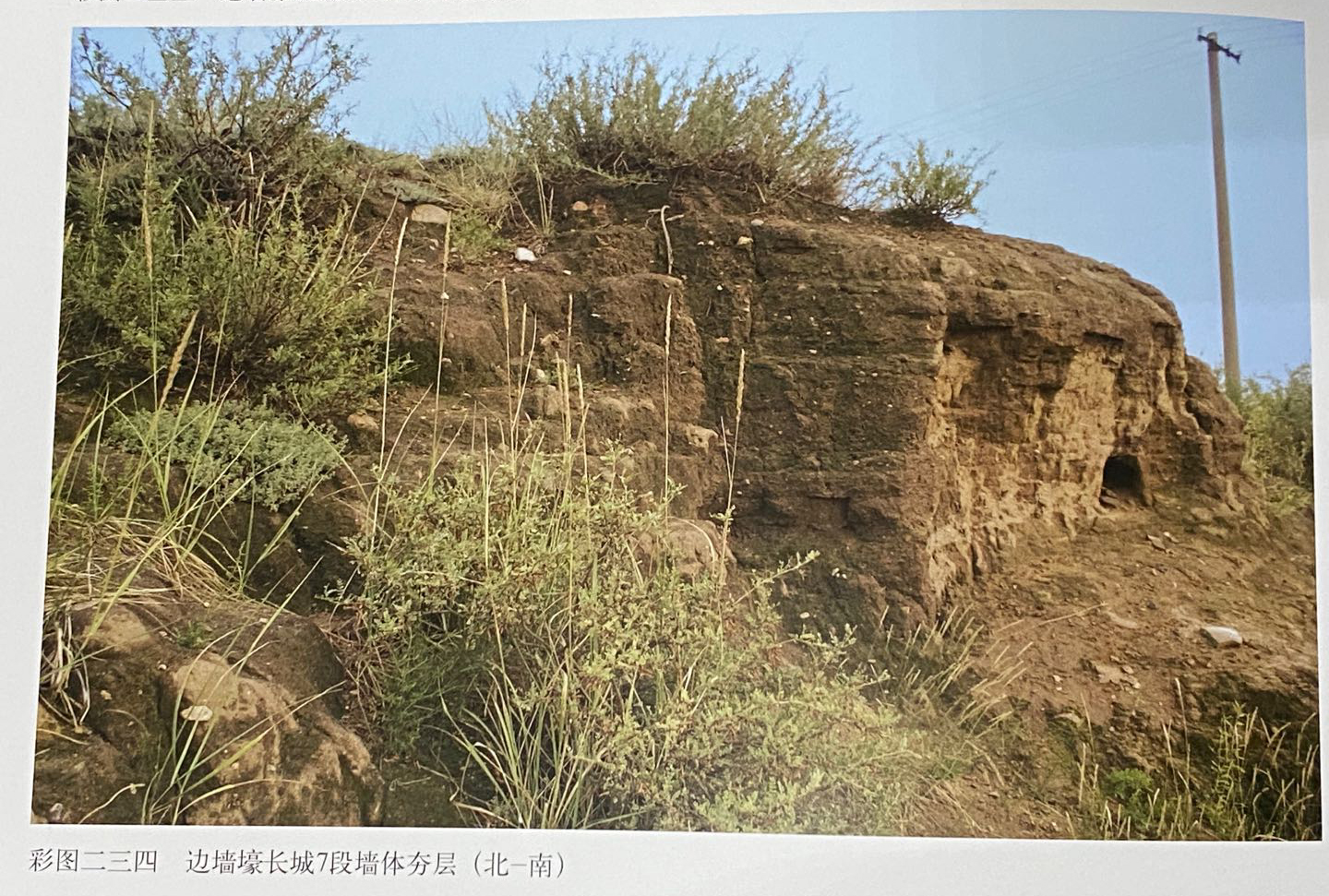 封你为2400年前边防部队司令,你干不干?海聊长城上的内蒙古