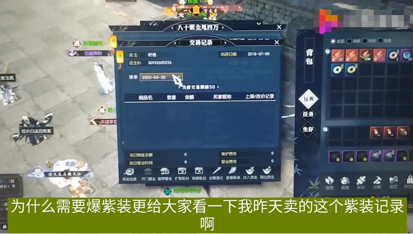 农村宝妈两台电脑躺着网游搬砖,收入如何?老公要奖励她iPhone