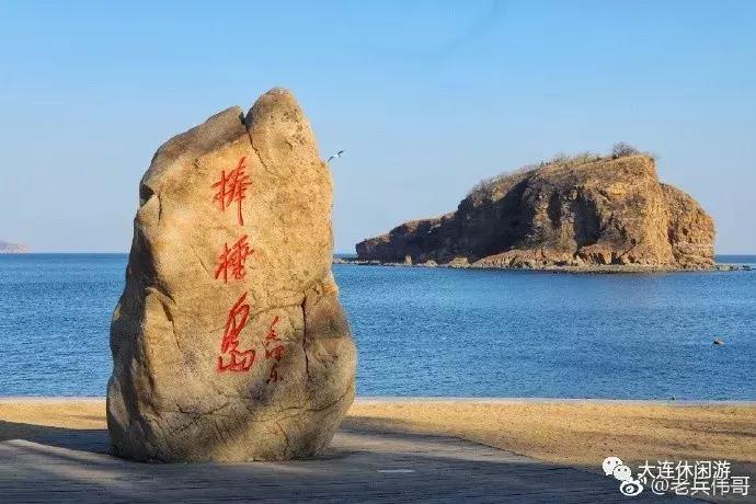 大连的沙滩哪个最好玩,大连十佳海滩排名