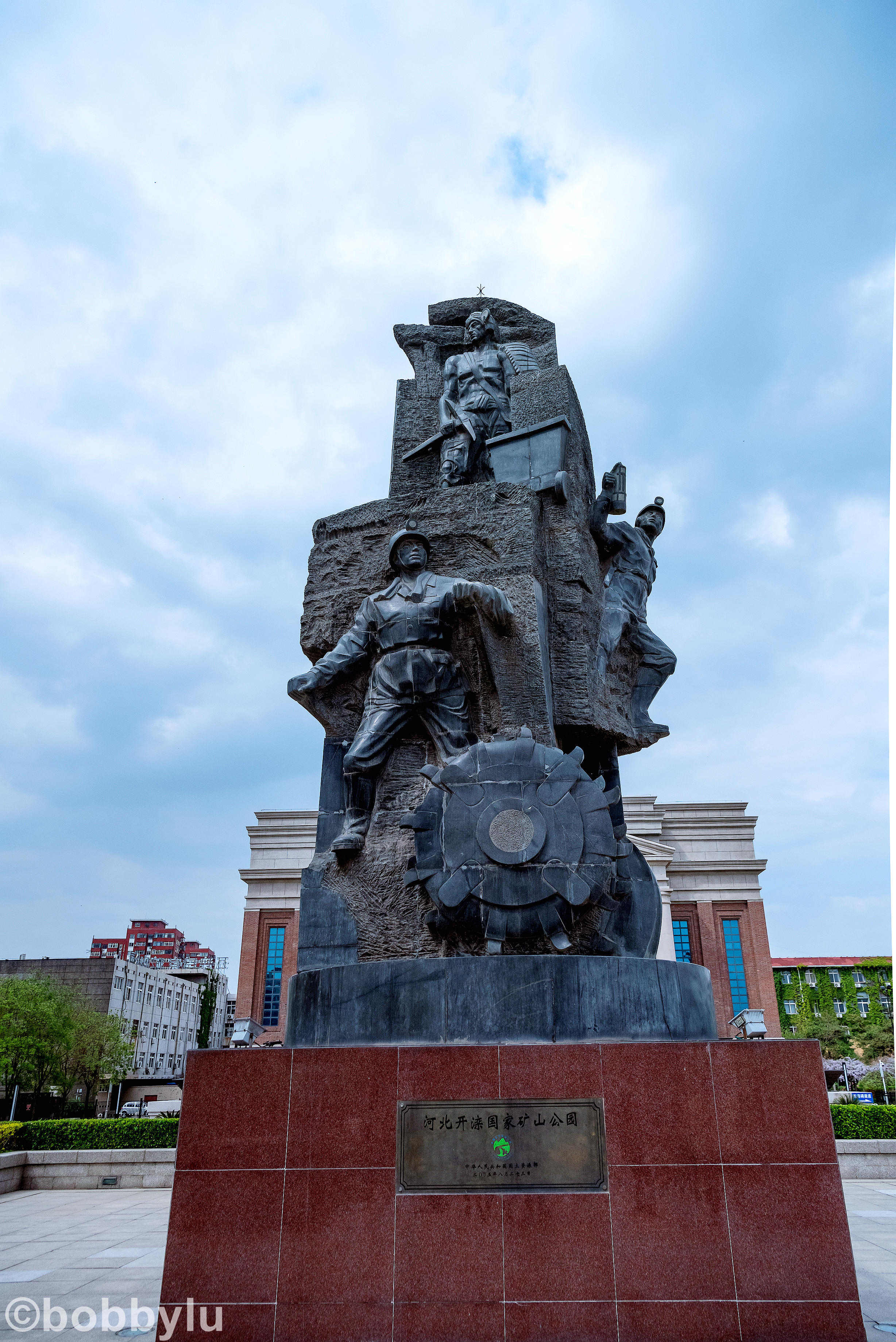 看城市变化蝶变融城,工业城市转型旅游城市