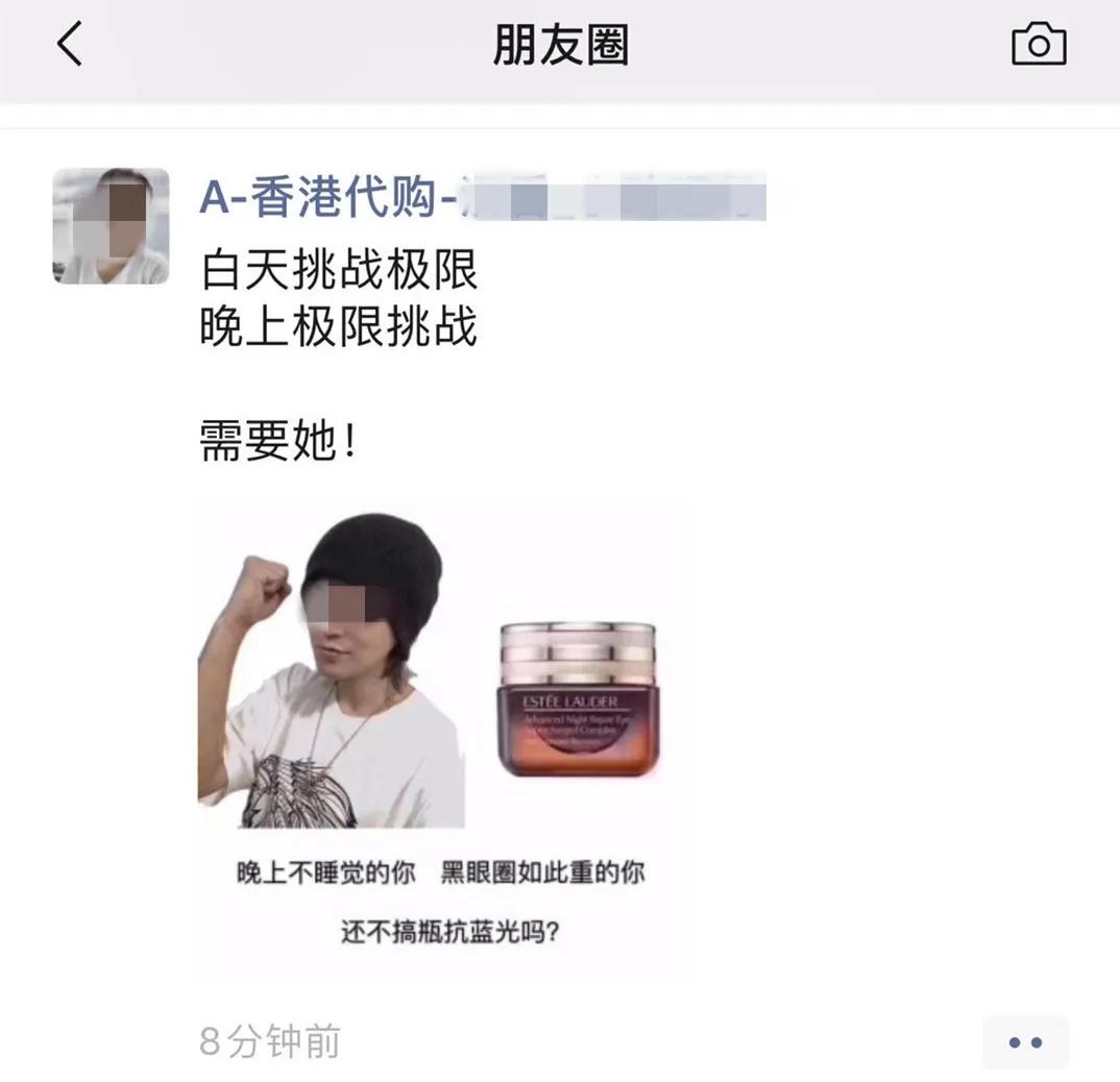 “多人运动”不仅带火了421文件?朋友圈的代购们也疯了...