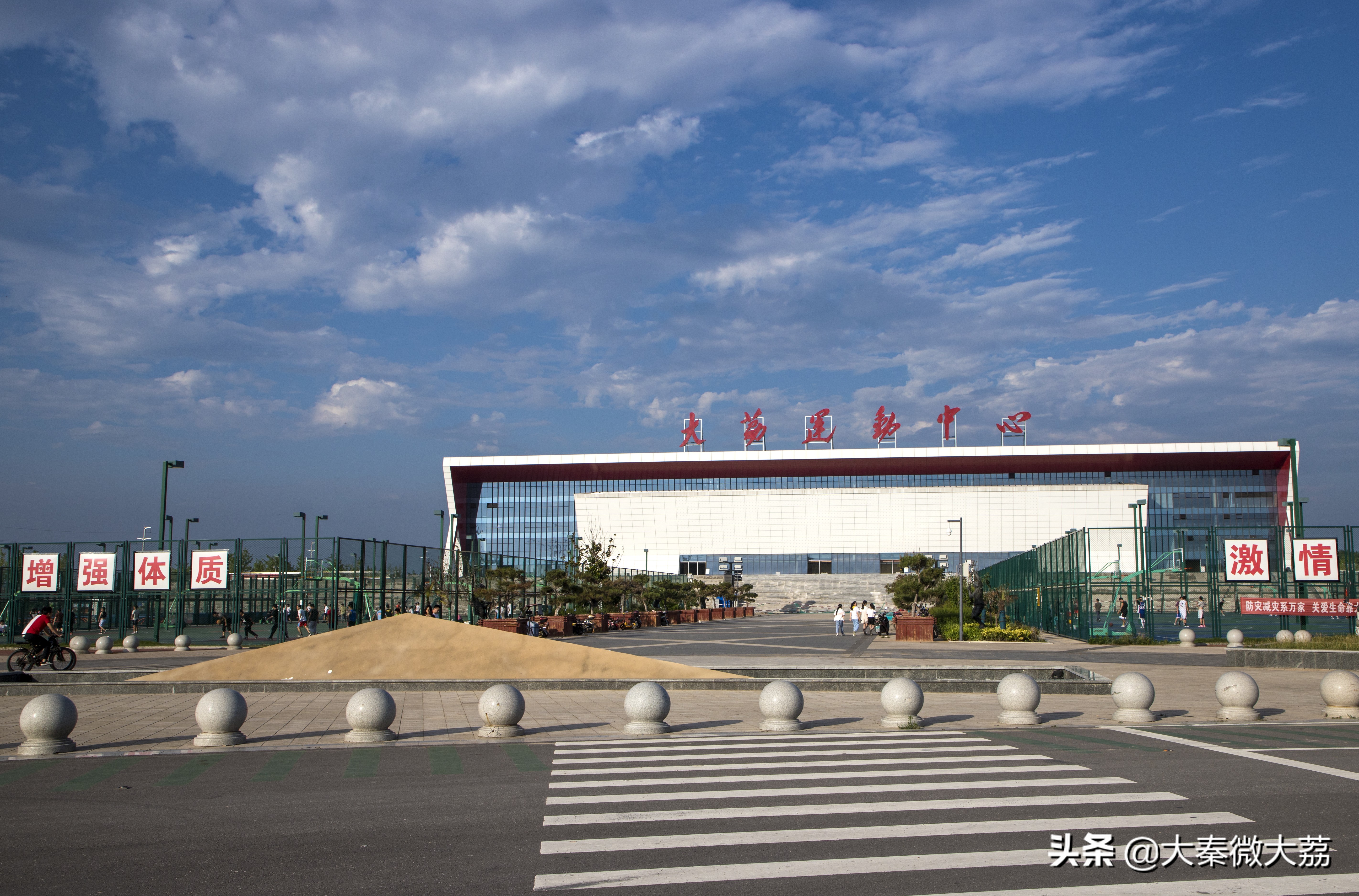 大荔运动乐园团购,大荔运动中心