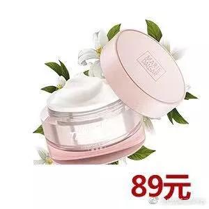 关注亿优美云购平台公众号享优惠