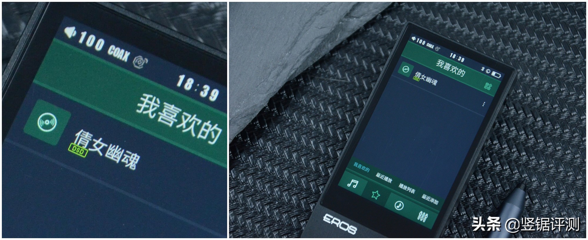 国产“发烧级”音乐*放播**器:aigoEROSA评测,支持独立解码DSD音乐