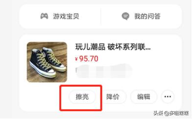 闲鱼赚钱月入过万方法,闲鱼赚钱小技巧