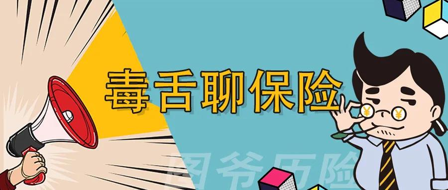 别被HPV影响了你对世界的爱|图爷历险记