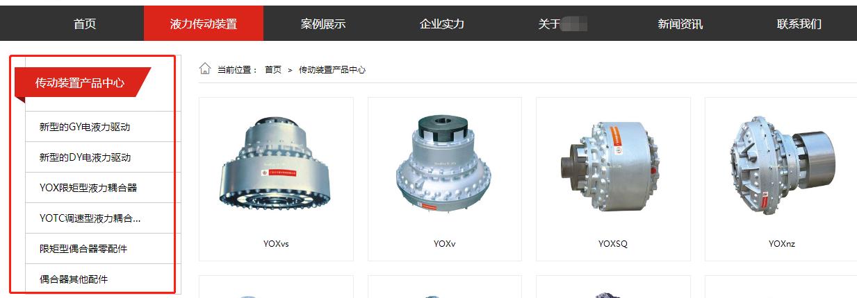 营销型网站制作流程,制造营销型网站有哪些